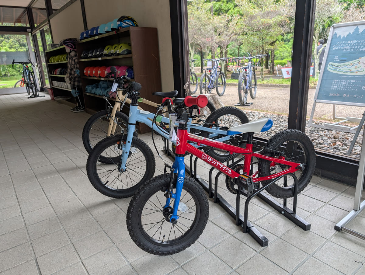 子供用のペダルバイクも