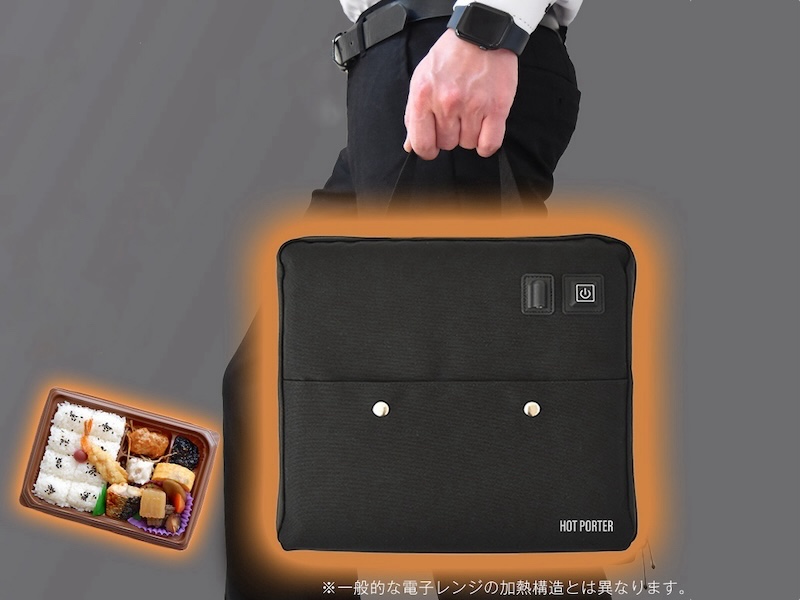 コンビニ弁当や自宅のお弁当を容器のまま温められるバッグ