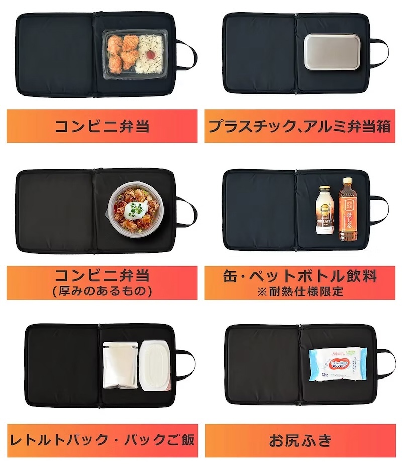 コンビニ弁当などを容器ごとそのまま入れて加熱できる