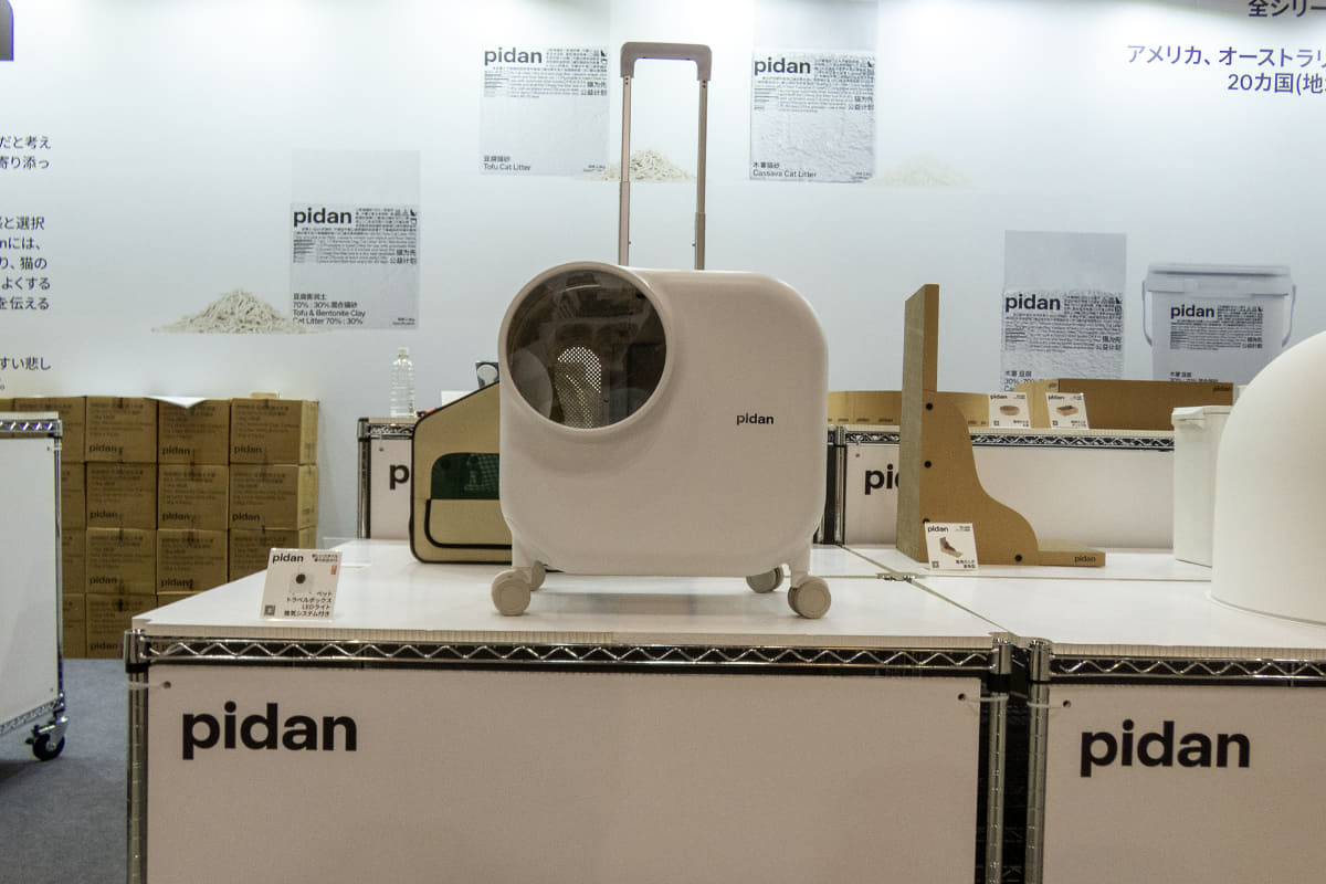 pidan(ピダン)のスマートペットトラベルボックス。価格は22,000円