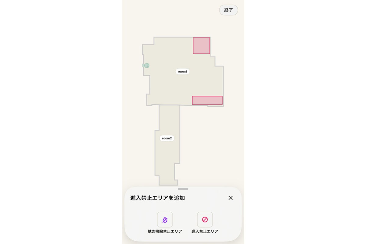 赤枠が設定した進入禁止エリア。どこまでを進入禁止エリアにするかは、実際に走らせながら「ちゃんと入っていないか」「手前すぎないか」を確認しつつ、少しずつ位置を調整していく必要がありました