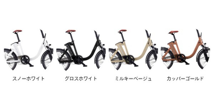 スノーホワイト、グロスブラック、ミルキーベージュ、カッパーゴールド4色からお好みのカラーを選べる