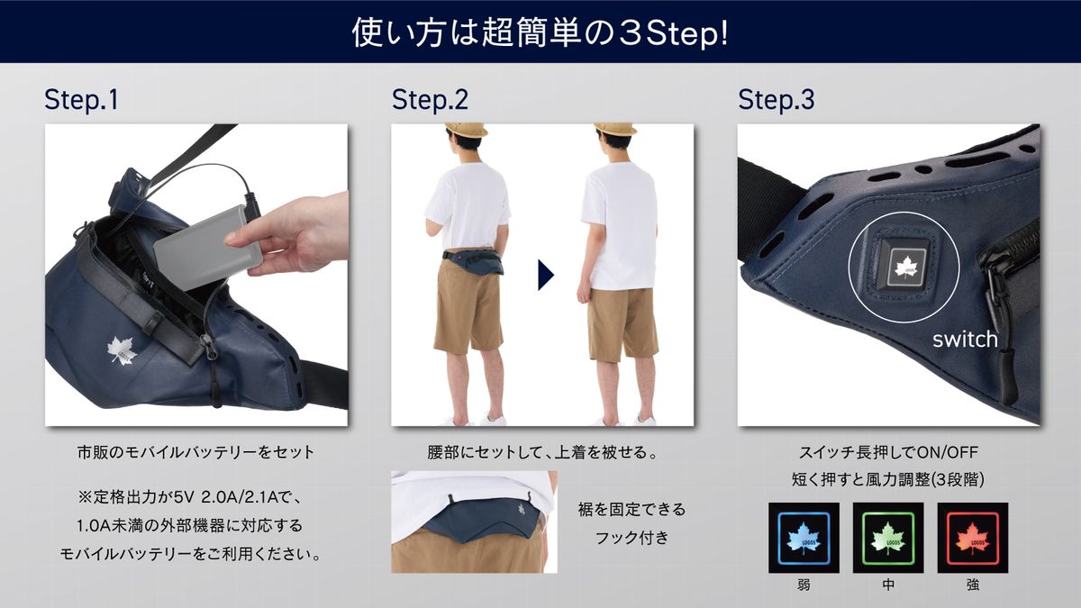 装着しても目立ちにくく、服装を選ばず着用できる