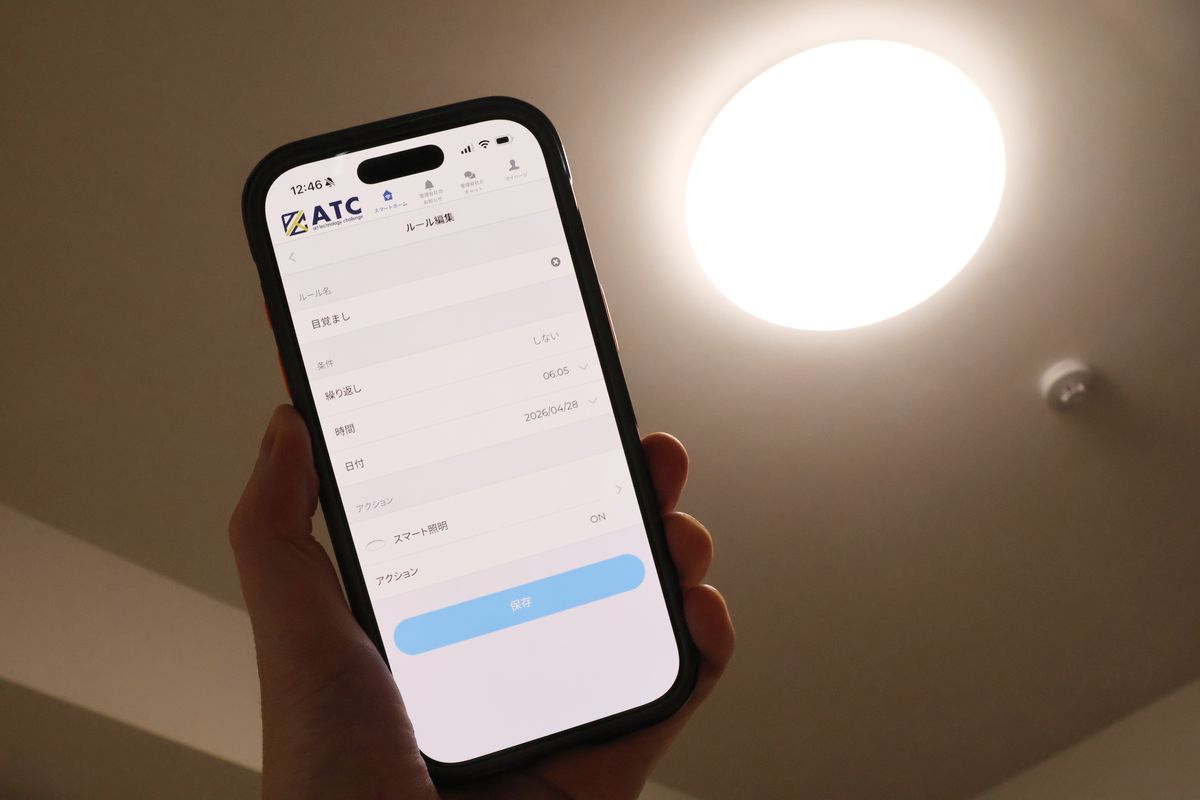 SpaceCoreが提供するスマートホーム向けシーリングライト。アプリで時間や日付といったスケジュールを設定できる。明るさと色温度は50％で実験