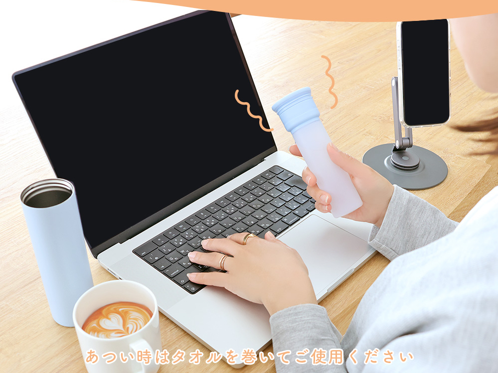 70℃以下のお湯を容量の約2/3程度入れることで、冬場は湯たんぽとしても利用可能