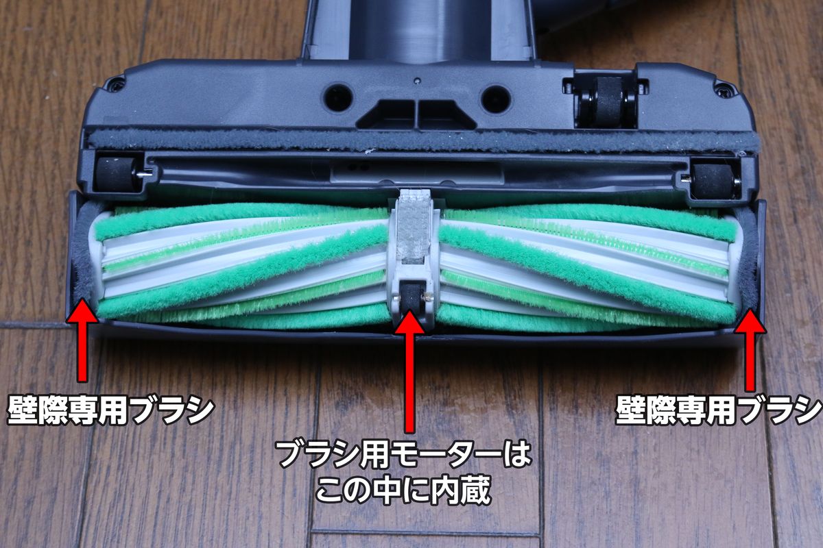 東芝はブラシ回転用のモーターを中央に配置。左右は壁の際のキワまで掃除できるように、専用の波型ブラシを設けている