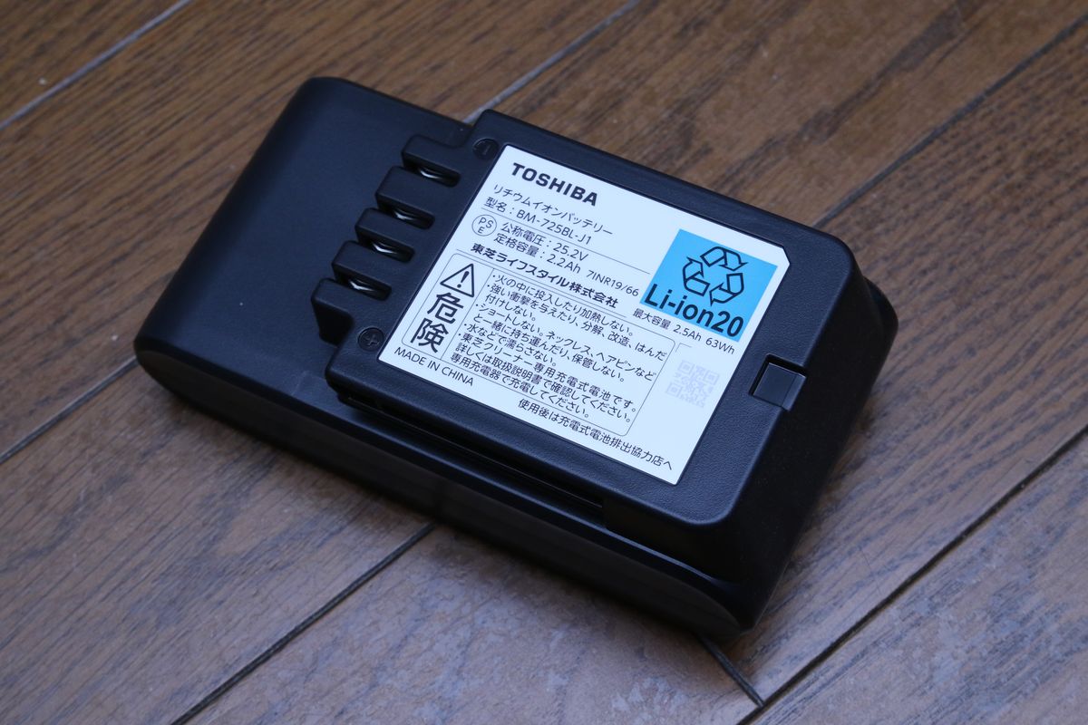 カセット式バッテリーなので、予備を別途購入すれば運転時間は倍の100分! 年末の大掃除でも余裕。しかも3～4年でバッテリーの寿命が来たら、メーカーに修理依頼する必要がなく、バッテリーを買い替えるだけで済む