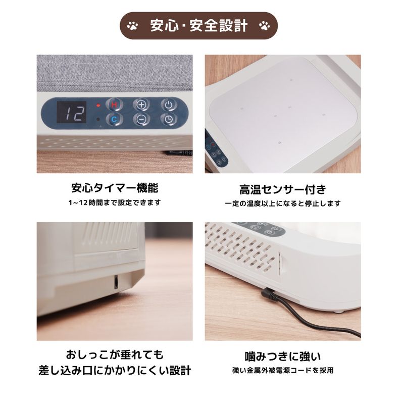 タイマー機能を搭載