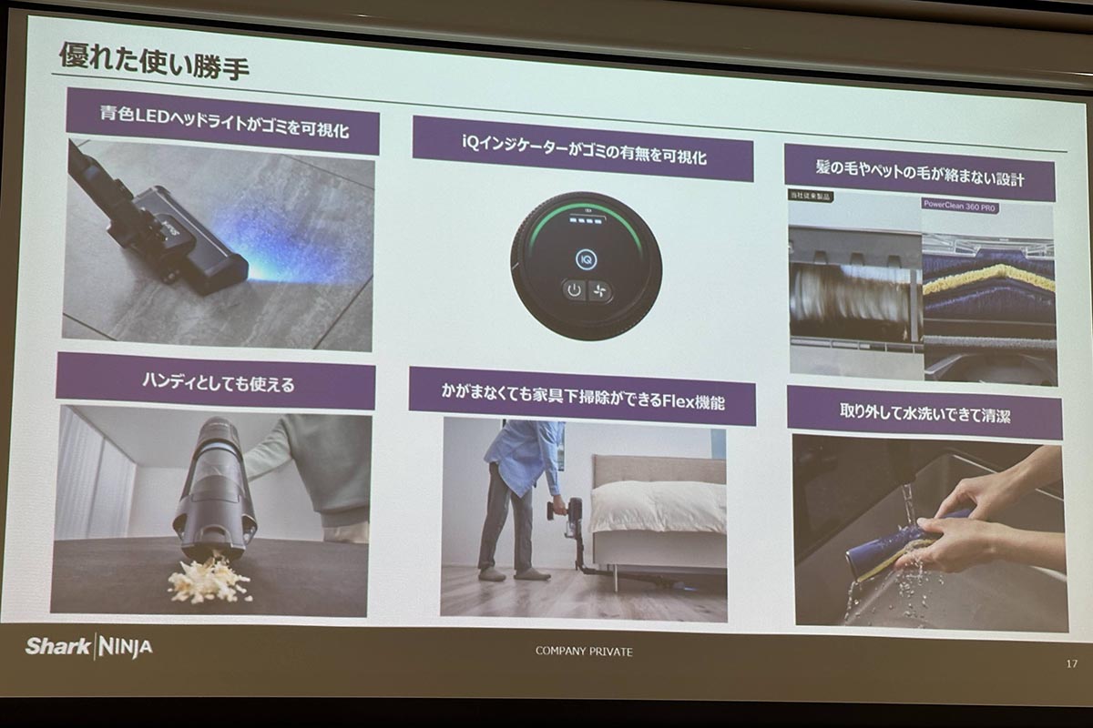 主な特徴