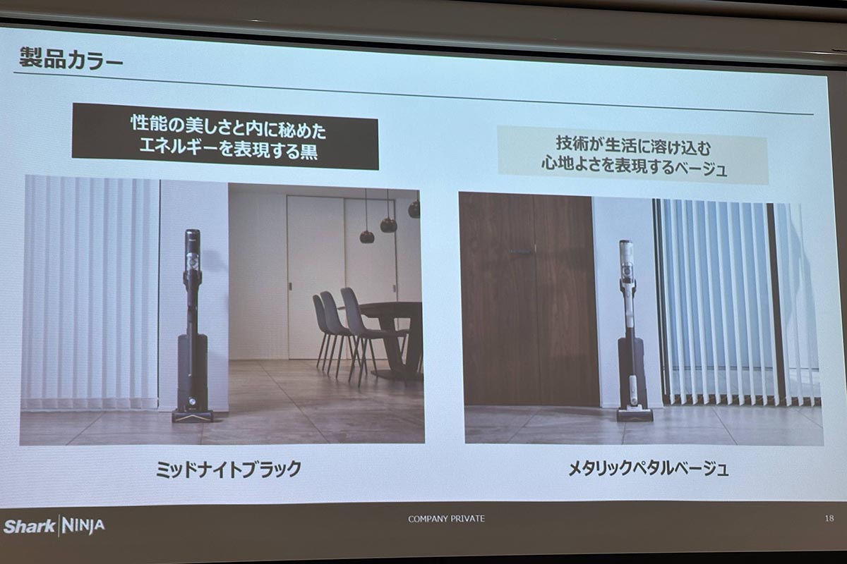 カラーは2色展開