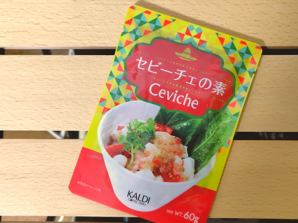 カルディ「セビーチェの素」