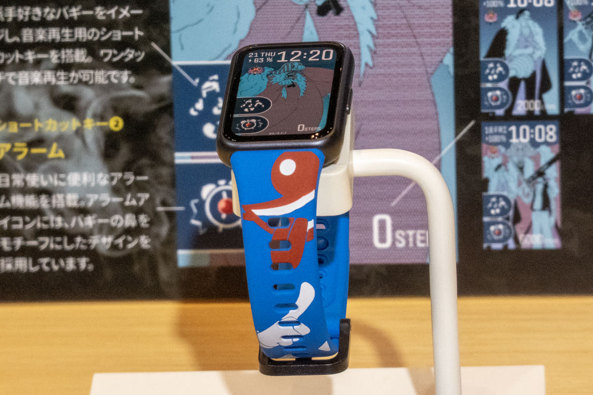 バギーモデル。「バラバラの実」の能力をモチーフに、身体のパーツが分離する特徴を表現したベルトデザイン