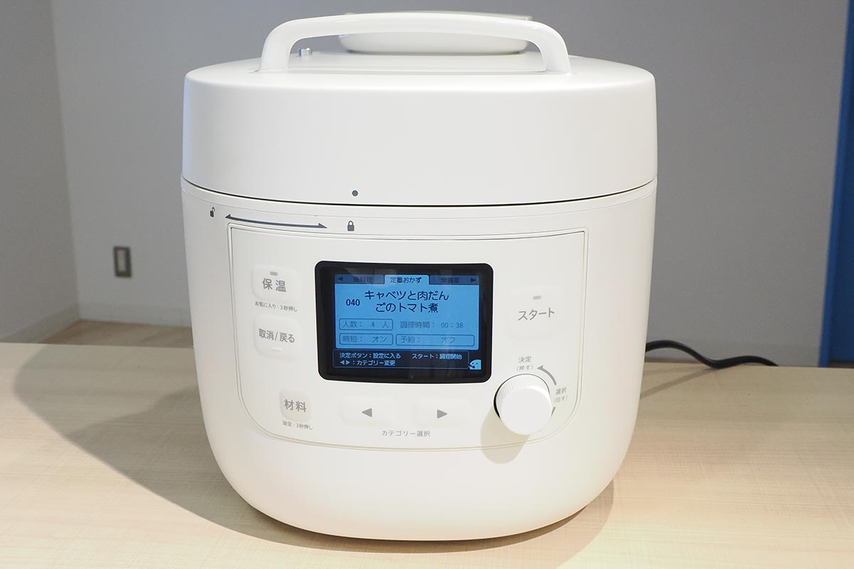 自動調理鍋 おうちシェフクッカーの大容量5Lモデル。フルドット液晶の本体色ホワイト(SP-MC5D171)