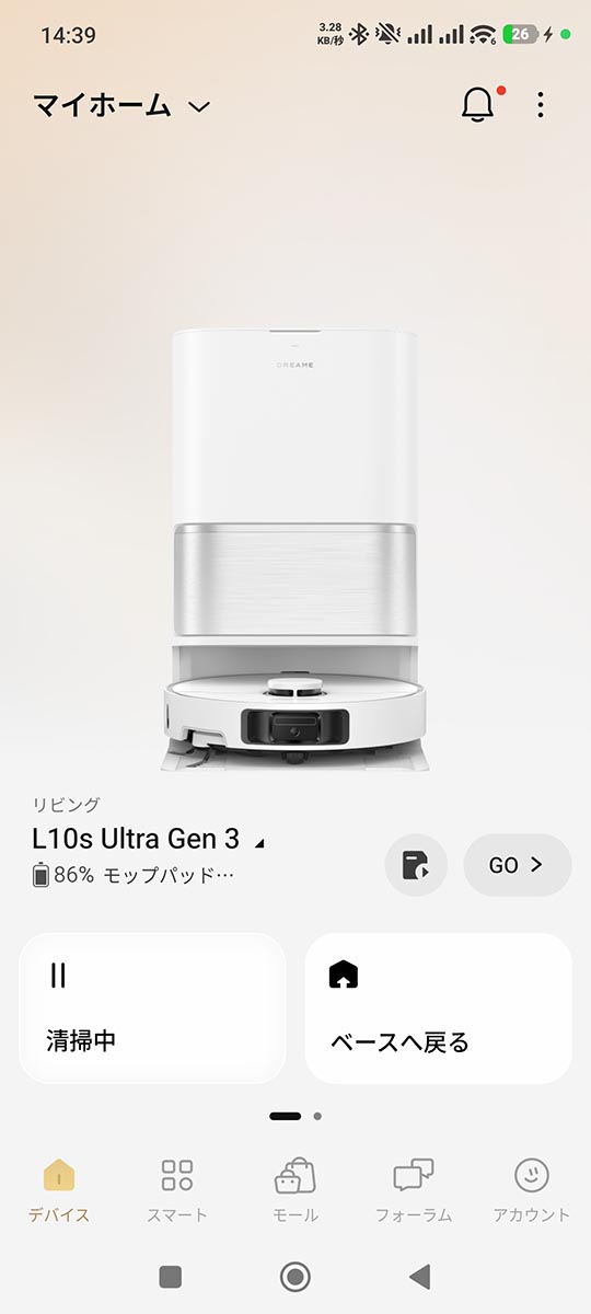Dreamehomeアプリの起動画面