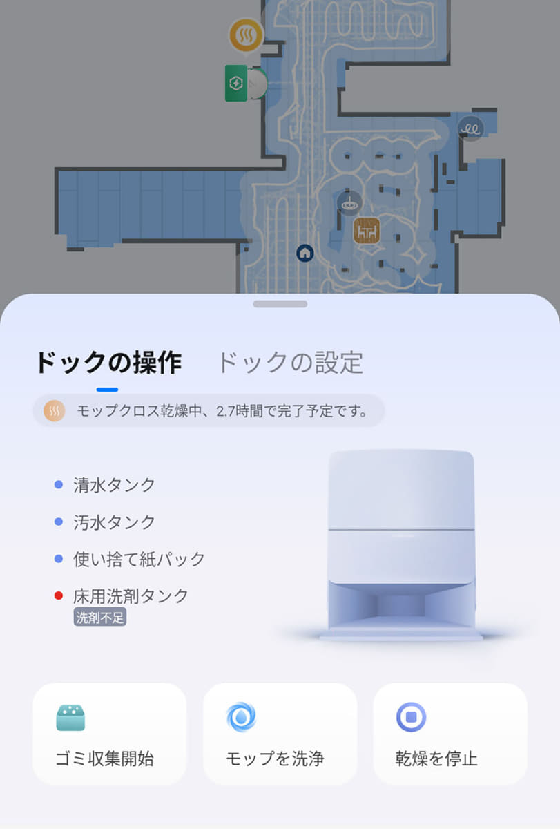 モップを100℃の温水で洗浄し、55℃の温風で乾燥