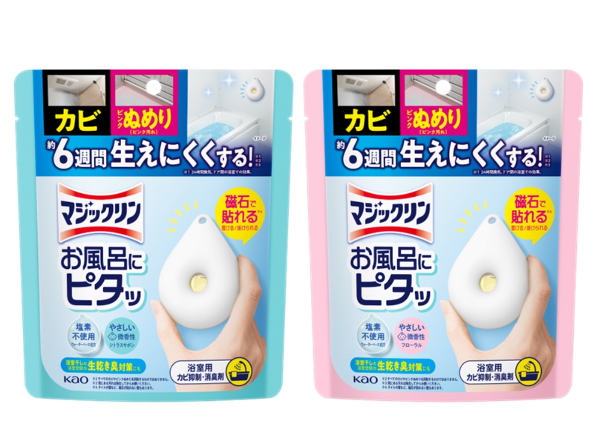 「マジックリン お風呂にピタッ」