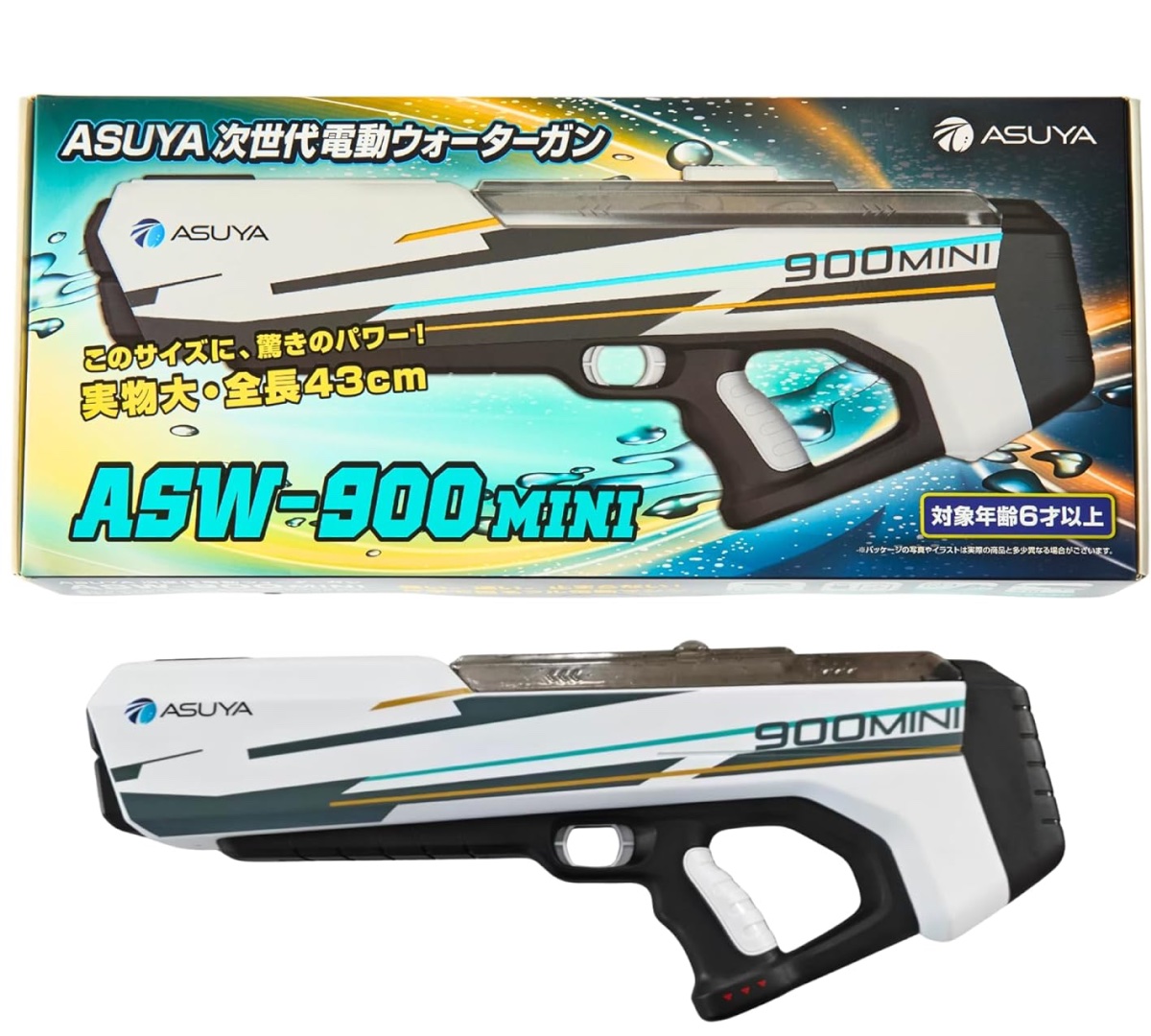 ASUYA 電動ウォーターガン ASW-900 MINI