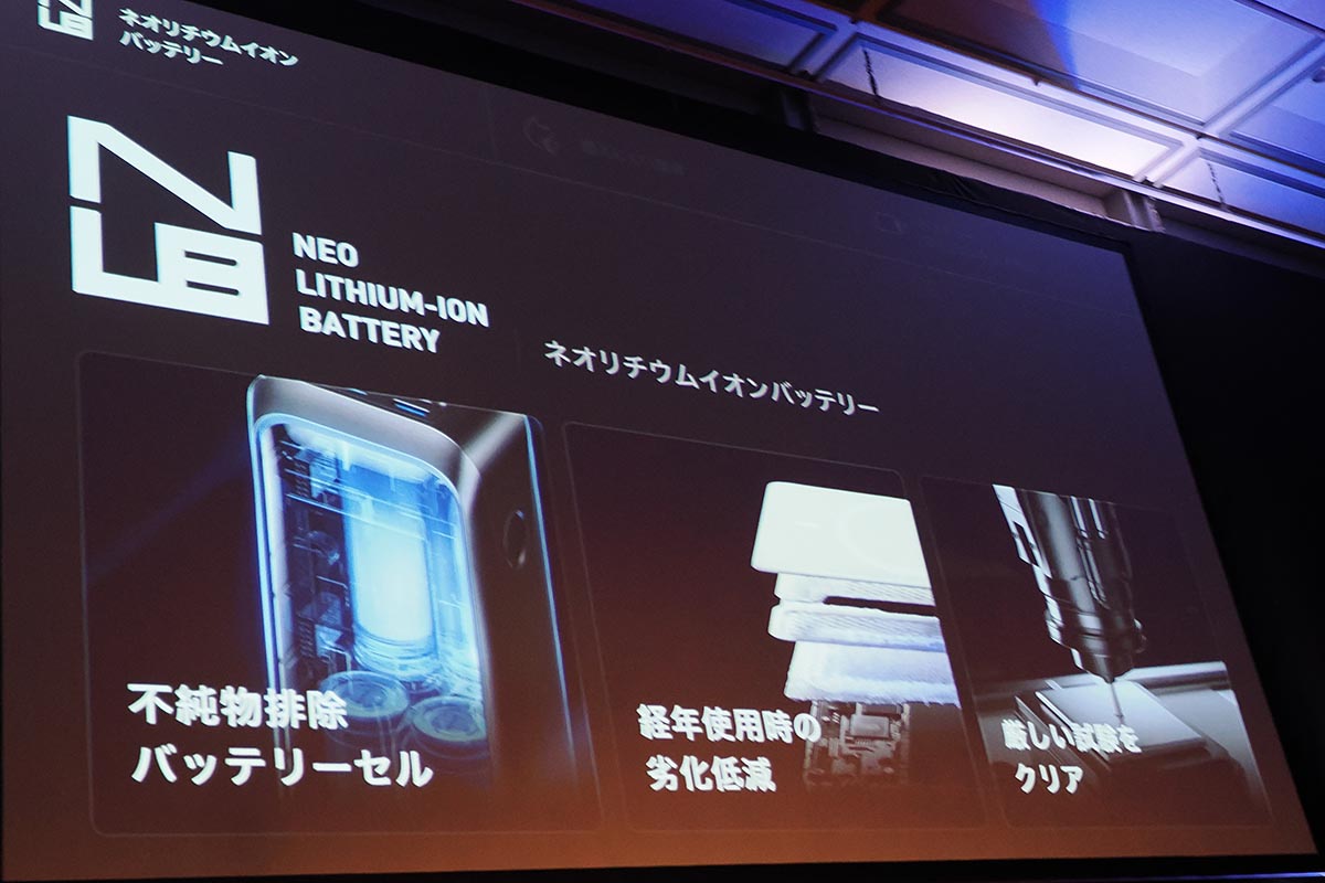 バッテリーセルを含む、ハードとソフト両面で安全性を追求