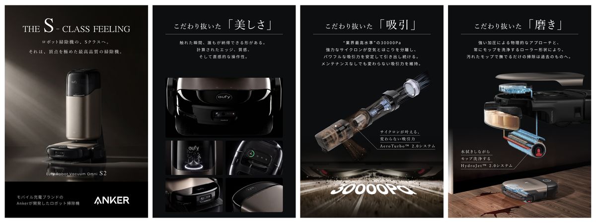 “押して磨く”ローラーモップを搭載。モップを自動洗浄しながら水拭き掃除を行なう