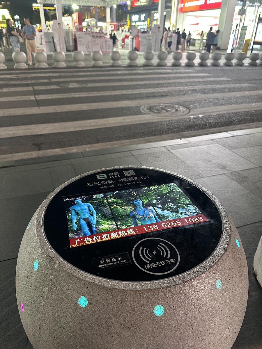 市街には、スマホを自由にワイヤレス充電できるオブジェなど、さすがテクノロジーの街という一面も