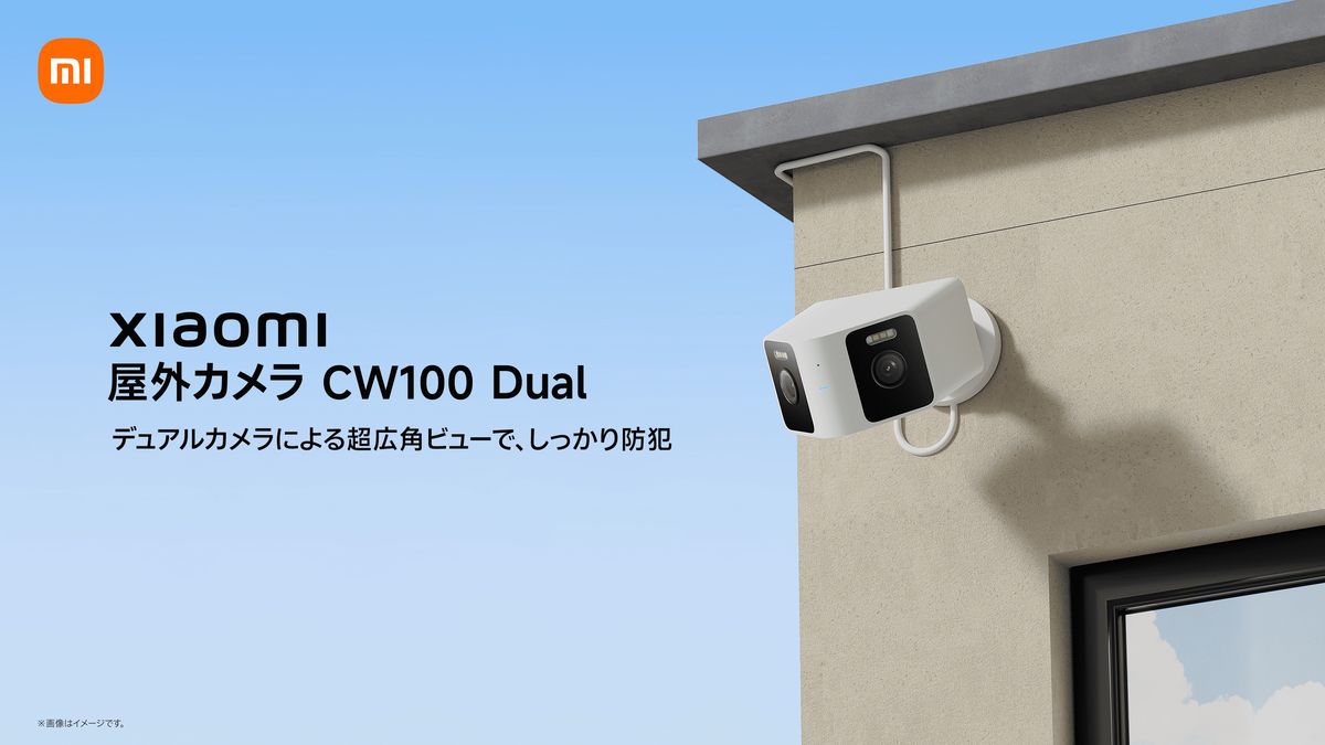 Xiaomi 屋外カメラ CW100 Dual
