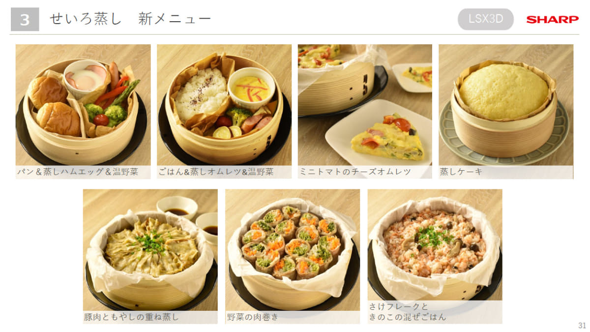 多彩なメニューがたのしめる
