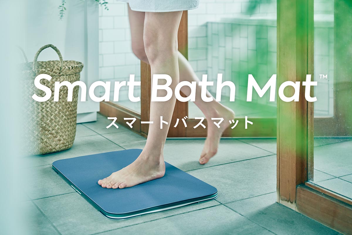 のるだけで体重などを測定