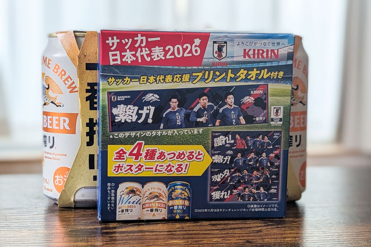 友人宅への手土産。これで2種類目です