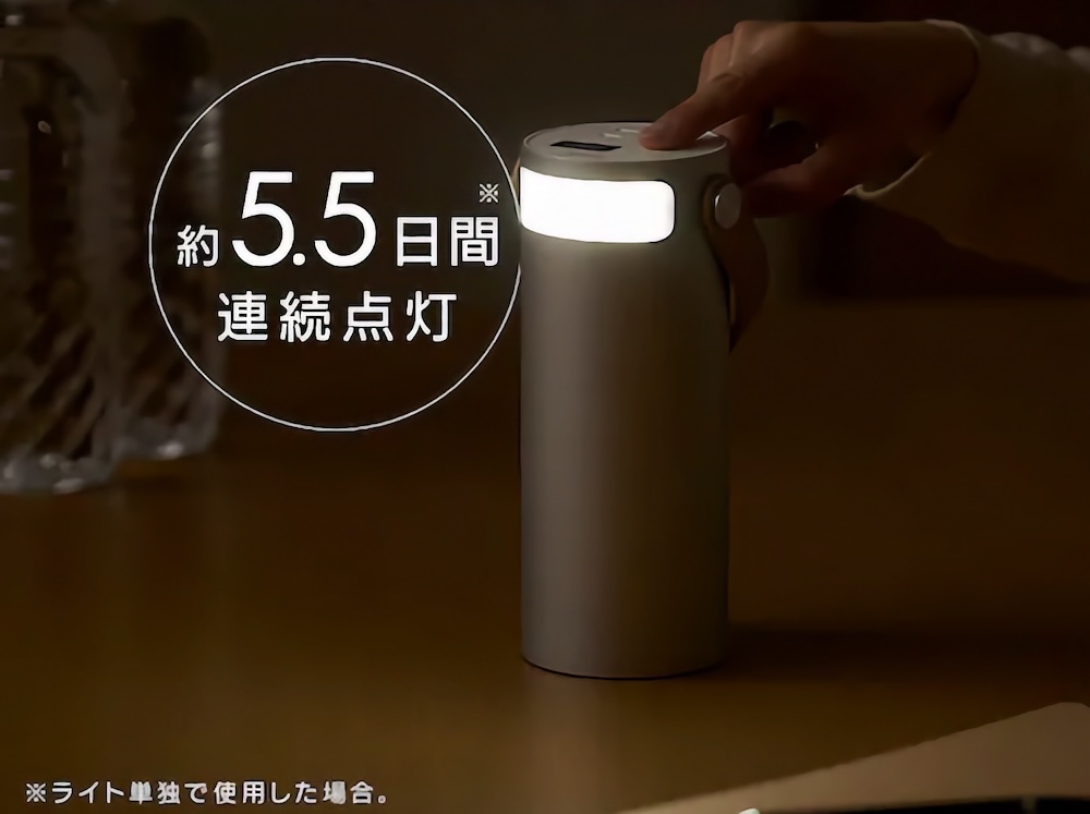 停電時や夜の屋外で手元を照らせるLEDライトを備える。キャンプでも活躍しそうだ