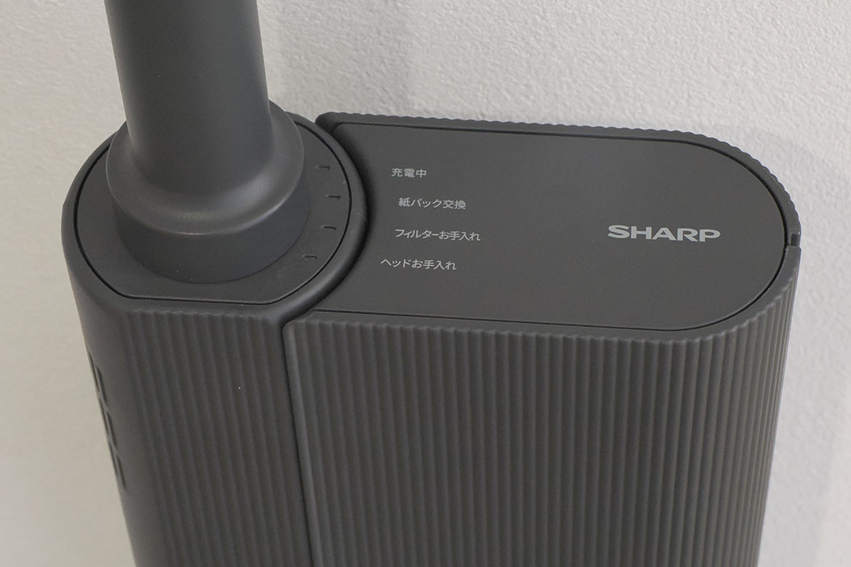ステーション部に紙パック交換などのインジケーターも