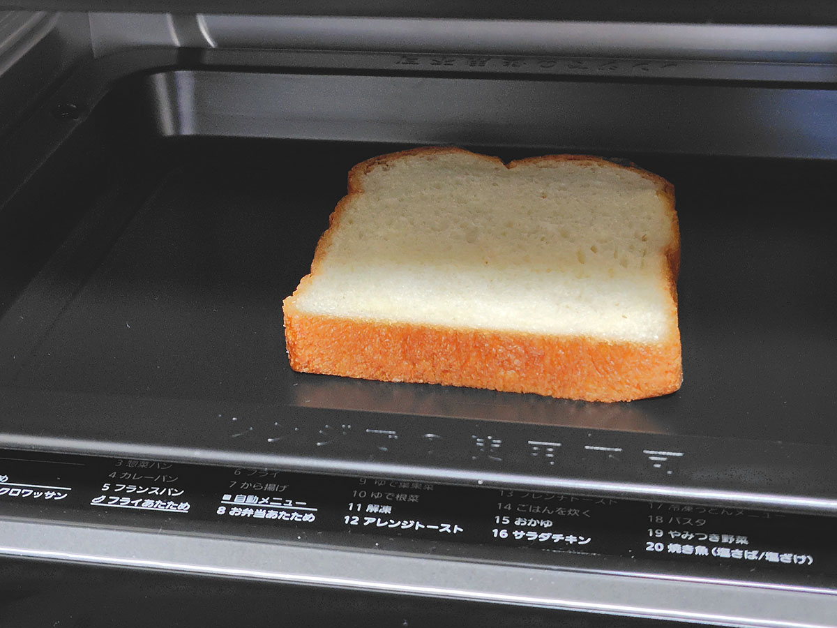 食パンをのせた角皿を底面に置く