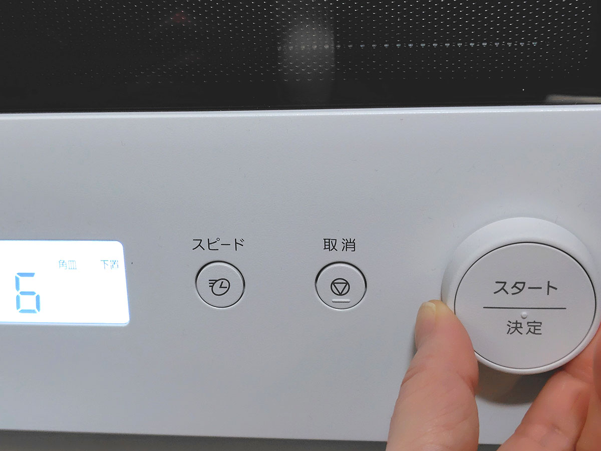 右ダイヤルで該当する厚さを選ぶ