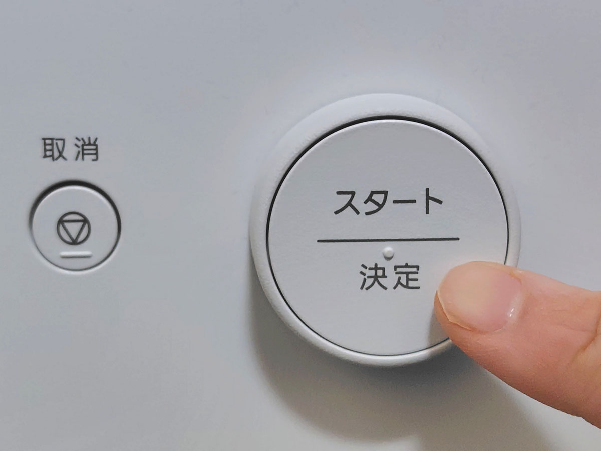 “スタート”を押すと調理開始