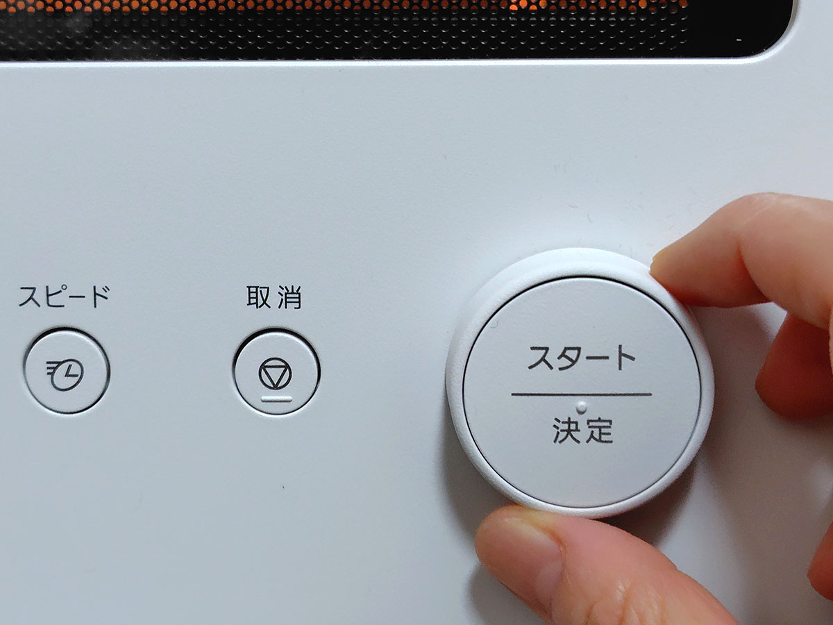 アレンジトーストは“自動メニュー12”