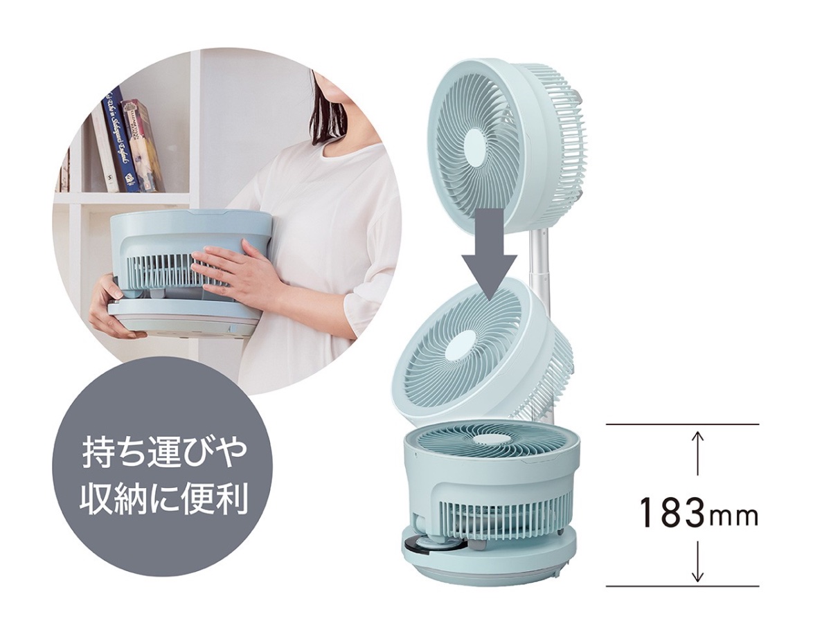 コンパクトに折りたためる