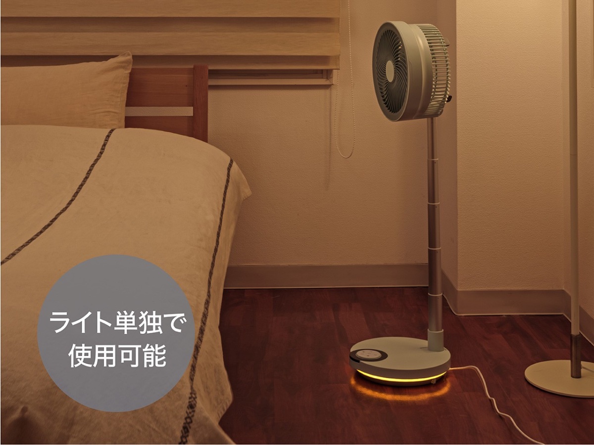 フロアライトを搭載