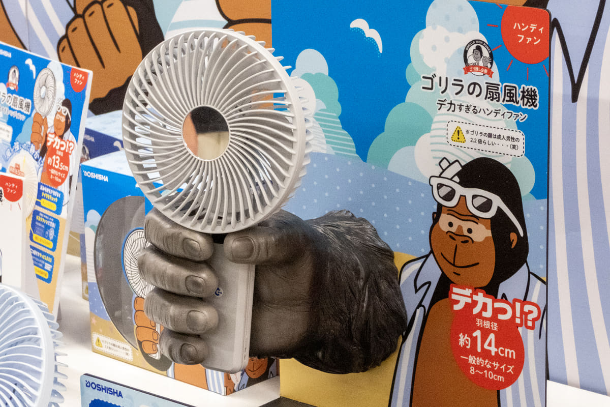 ゴリラの扇風機 GRF-2601B