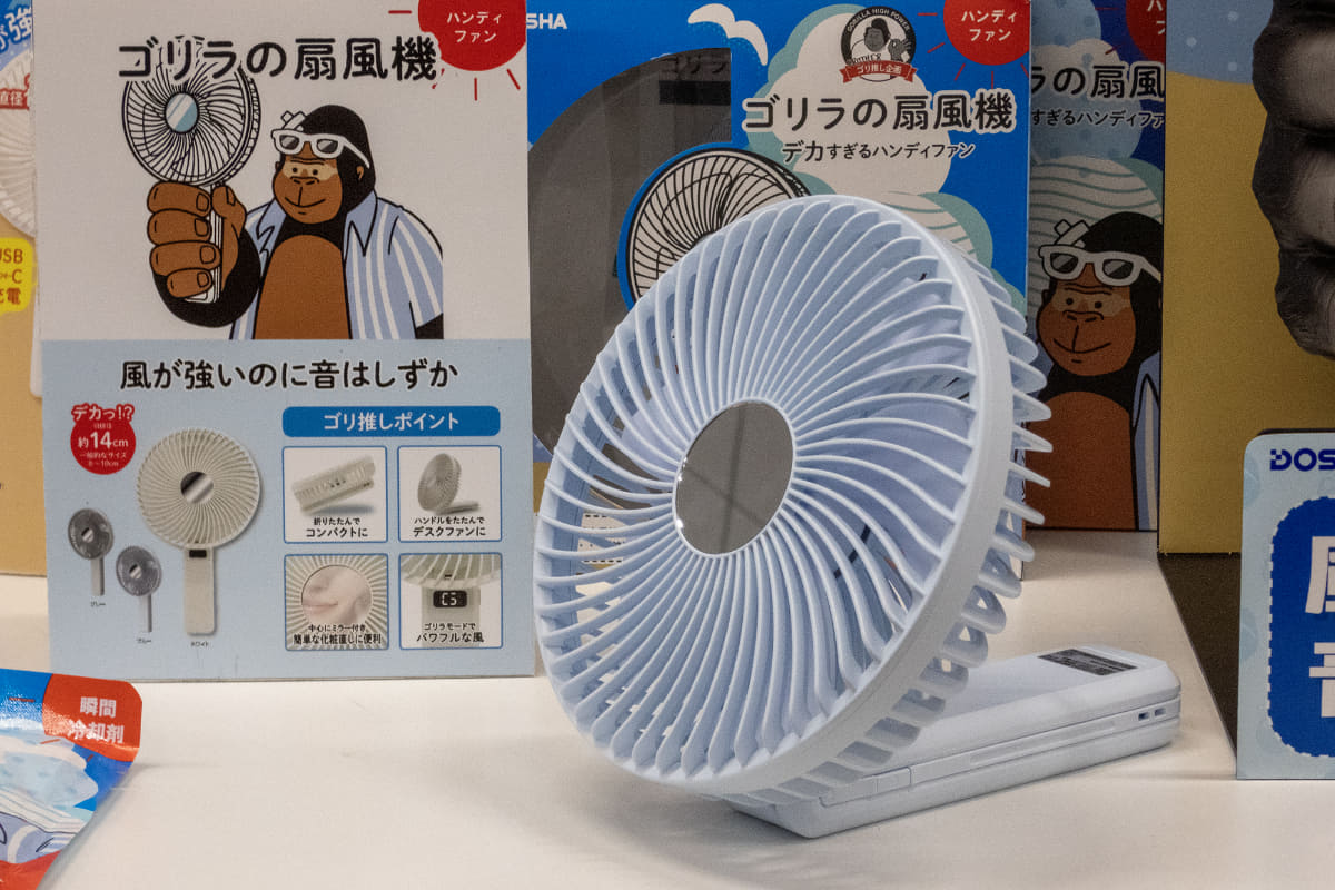 デスクなどで固定して使える