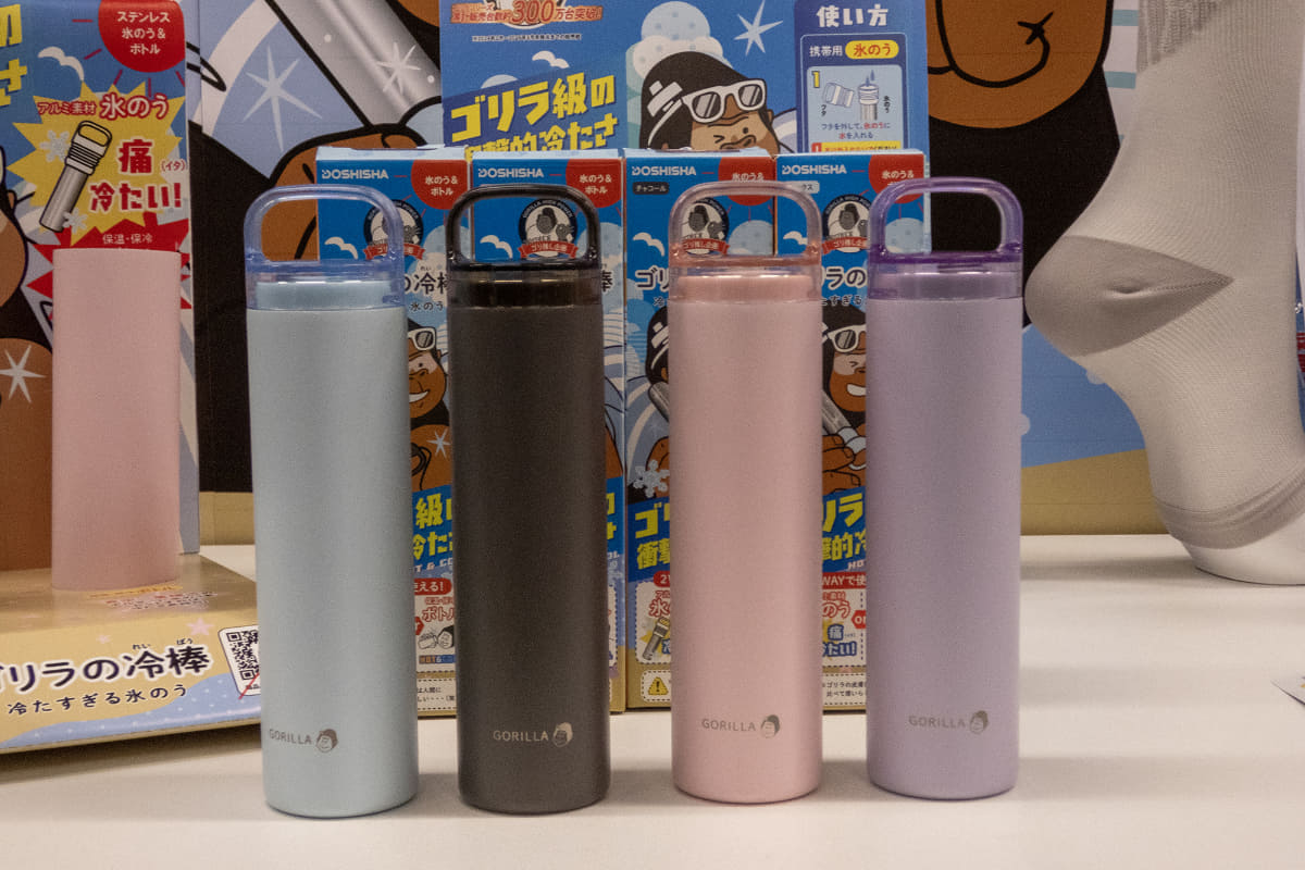 ゴリラの冷棒