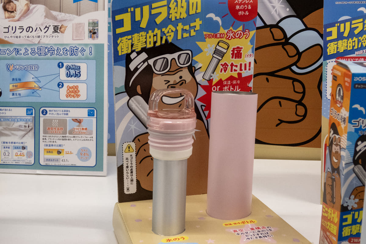 持ち運びしやすいホルダー付き