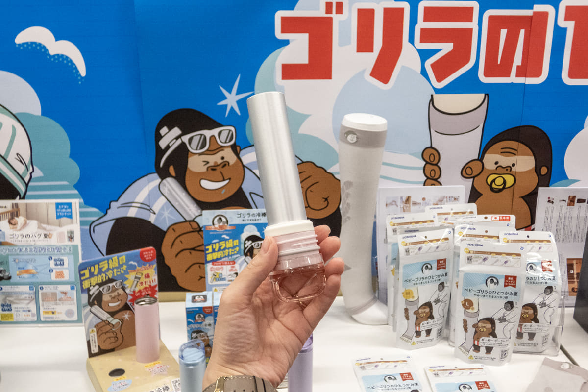 凍らせた氷のうを取り出してみた