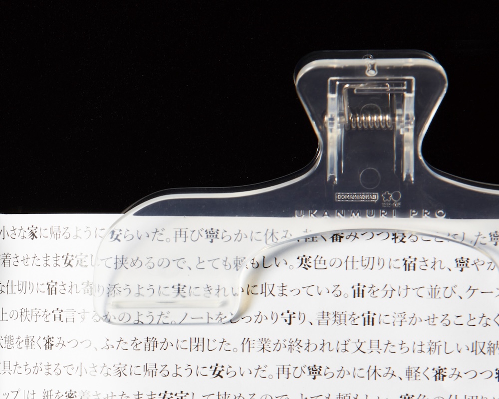 透明度の高いクリスタルクリアカラーを採用。クリップ越しでも文字が見やすい