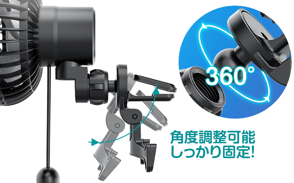 左右約90度の範囲で動く自動首振り機能を搭載