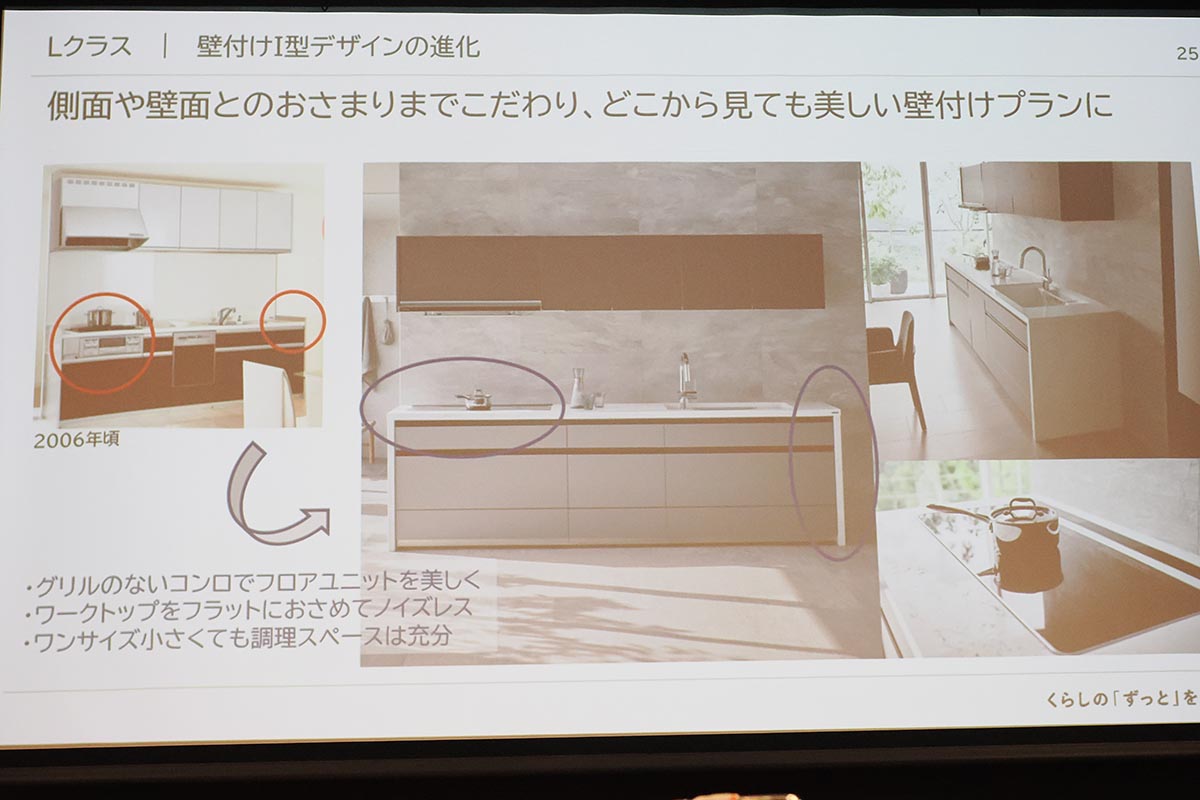 側面や壁面との収まりまでこだわった
