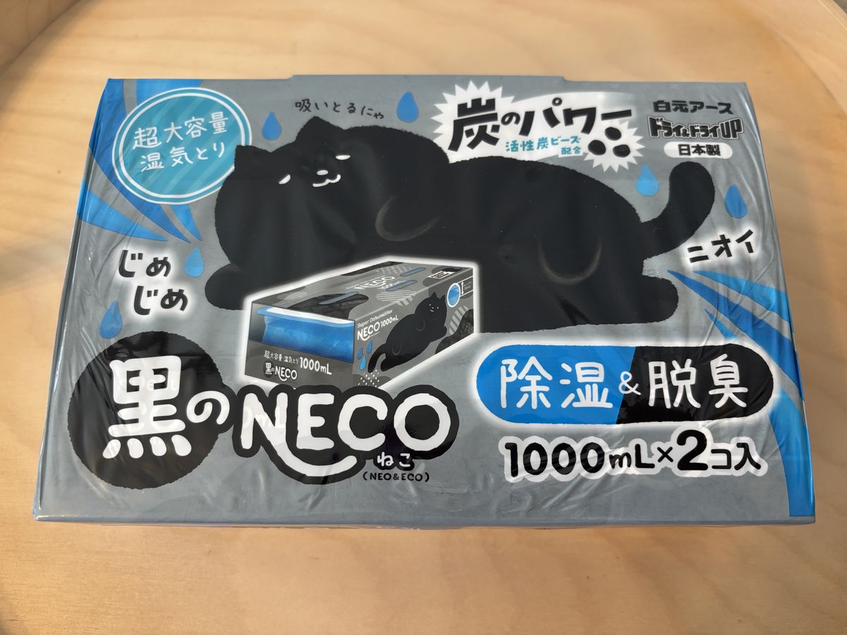 「ドライ＆ドライUP 黒のNECO 1000ｍl」