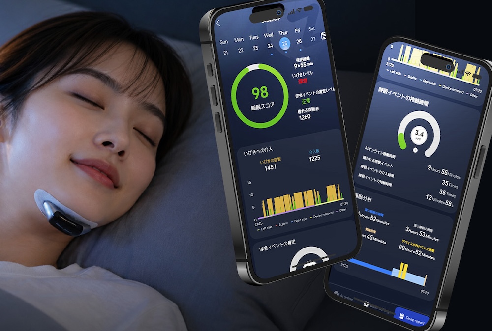 いびきを抑制する小型デバイス「Sleep Flow NEO」