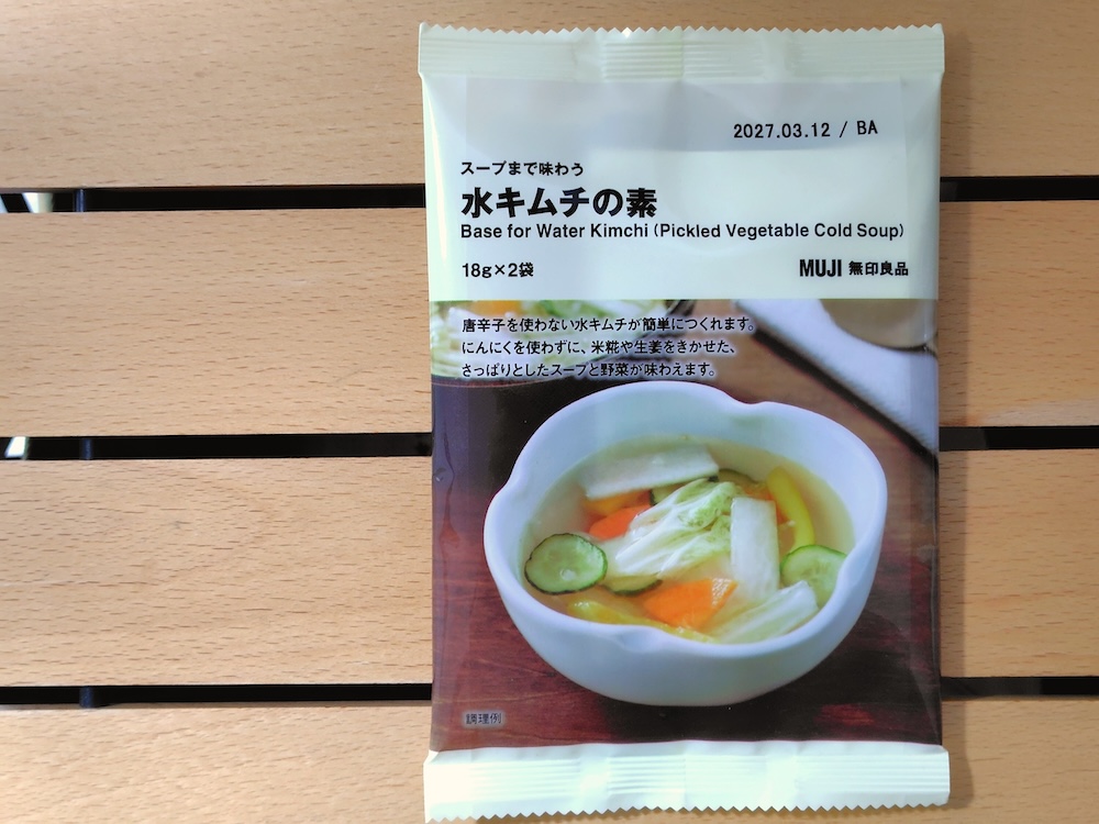 無印良品「スープまで味わう 水キムチの素」