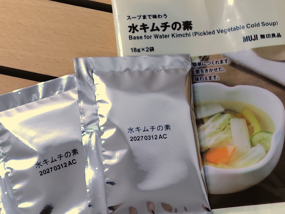 水キムチの素2袋入り