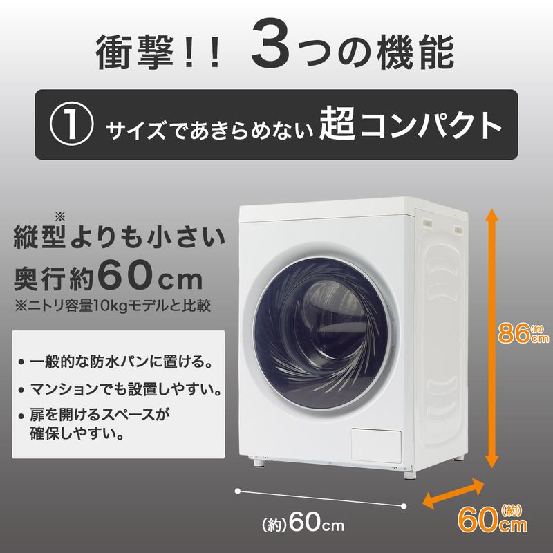 コンパクト設計を採用