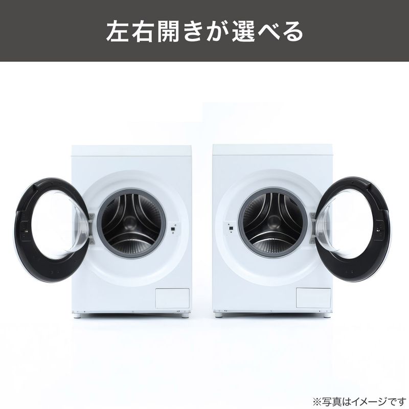 ドアは従来の左開きに加え、新たに右開きモデルも用意